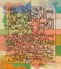 Chitra Pritam, Surah Fatiha, 14 x 16 Inch, Oil on Canvas, Calligraphy Painting, AC-CP-070